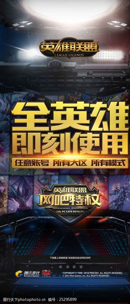 盘解释战术 盘解释战术