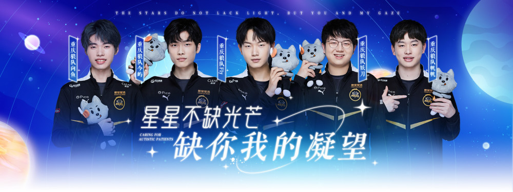 来自